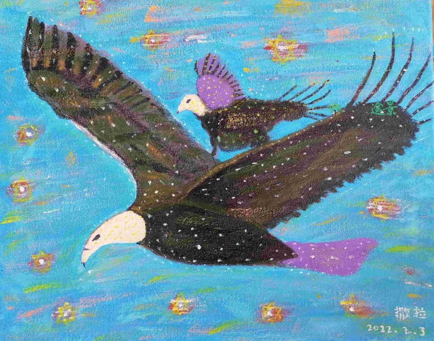 别怕，向高处行, Don't be afraid, go high