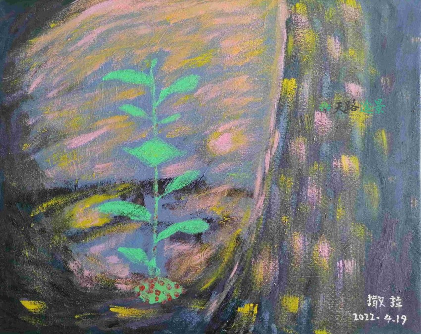 生命的成长 growth of life