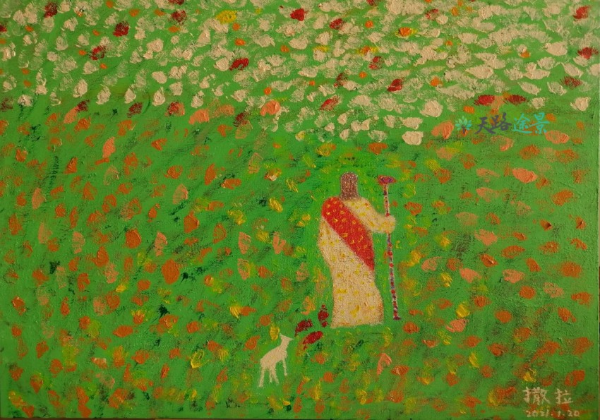 遥望远方 Looking into the distance