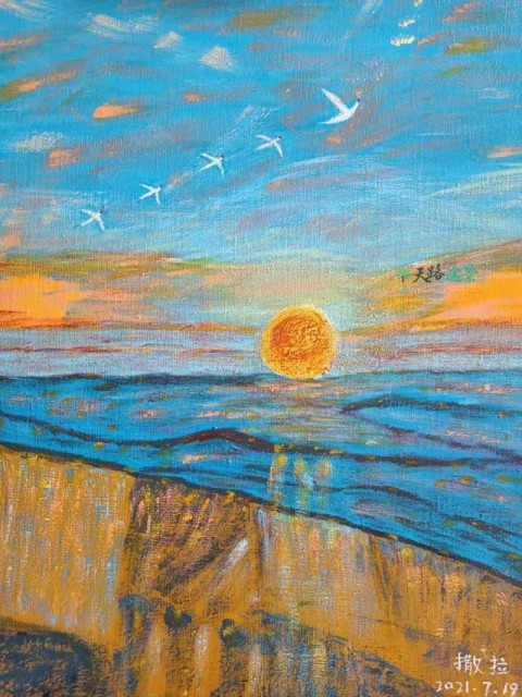 升起的太阳 rising sun