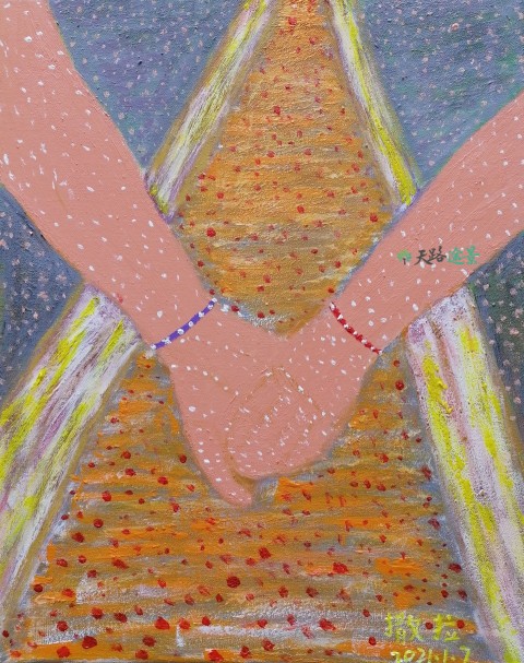 牵手同行 hand in hand