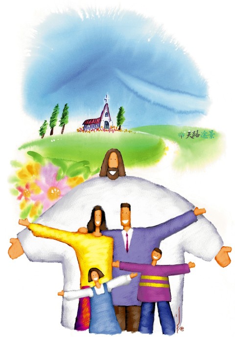 在耶稣里的喜乐家庭 a joyful family in Christ